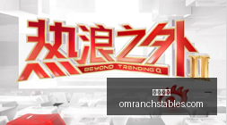 红魔电竞手,机发布,游戏体验再,开运体育平台,开运体育登录,开运体育网址,开运体育App下载