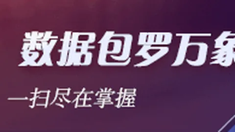 2026年 大：哪些投资者将笑纳财富